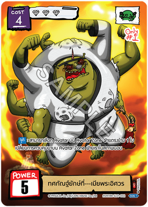 ทดสอบการ์ด